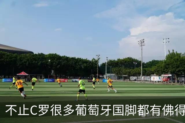 不止C罗很多葡萄牙国脚都有佛得角血统 还有中国归化球员德尔加多